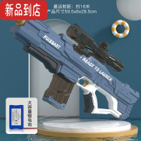 真智力800ml全自动连发电动水枪玩具高压强力网红2021新款呲儿童滋喷水