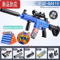 真智力M416电动连发软弹枪玩具枪小男孩手自一体突击枪儿童仿真吃鸡装备