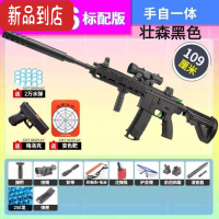 真智力锦明手自一体软弹玩具男孩吃鸡水晶电动连发满配司马m4突击枪