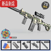真智力电动连发软弹枪儿童玩具枪M416机关枪软蛋仿真男孩手小枪吃鸡装备