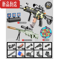 真智力电动连发软弹枪M416玩具枪小男孩手自一体突击枪儿童仿真吃鸡装备