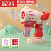 真智力网红吹泡泡机加特林儿童玩具水枪电动全自动男孩女孩手持器棒