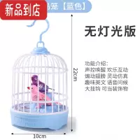 真智力声控鸟笼带鸟玩具儿童仿真电动会叫小鸟笼子婴儿2岁宝宝1男孩女孩