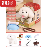 真智力小兔子毛绒玩具儿童仿真电动会走圣诞玩偶小白兔宠物女孩生日礼物