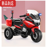 真智力儿童电动车摩托车玩具车可坐人电瓶充电三轮车宝宝男孩小朋友警车
