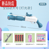 真智力加特林泡泡机网红男孩来福儿童手持电动全自动不漏水棒器玩具