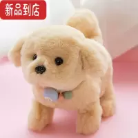 真智力儿童电动毛绒玩具狗狗走路会叫仿真小狗会走会跳舞翻滚电子机器狗
