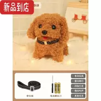 真智力儿童玩具狗狗走路会叫婴儿仿真电动毛绒小狗男孩萌宠物电子狗女孩