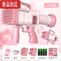 真智力儿童电动加特林泡泡机全自动吹泡泡玩具2021网红少女心男女孩