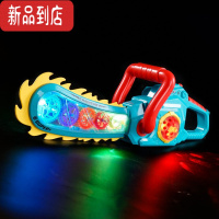 真智力儿童电动透明齿轮发光锯光头宝宝男孩发光棒夜光刀剑电锯宝剑玩具