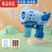 真智力泡泡机儿童手持网红玩具枪电动全自动加特林少女心ins男女孩
