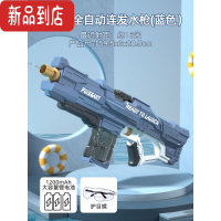 真智力水枪儿童玩具男孩喷水网红成人全自动电动连发呲水高压强力滋水枪