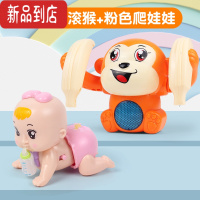 真智力翻滚猴益智声光电动翻斗猴婴儿男孩女孩宝宝爬行翻跟头小猴子玩具