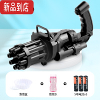 真智力网红电动手持加特林泡泡枪八孔泡泡机飞天女散花女孩男孩儿童玩具