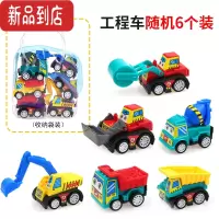 真智力迷你回力车惯性小汽车儿童微型消防车宝宝工程车玩具套装组合男孩惯性玩具