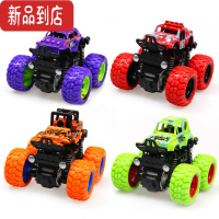 真智力惯性四驱越野车儿童男孩模型车耐摔玩具车2-3-4-5岁宝宝小汽车惯性玩具