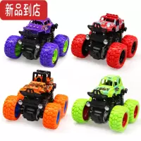 真智力惯性四驱越野车儿童男孩模型车耐摔玩具车2-3-4-5岁宝宝小汽车惯性玩具