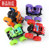 真智力惯性四驱越野车儿童男孩模型车大轮特技玩具车耐摔小汽车惯性玩具