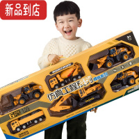 真智力大号工程车挖土机挖掘机搅拌汽车模型滑行惯性仿真玩具车生日礼物惯性玩具