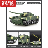 真智力儿童玩具惯性坦克车模型1男孩大号装甲车越野军事车可发射2-3岁5惯性玩具