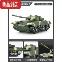 真智力儿童玩具惯性坦克车模型1男孩大号装甲车越野军事车可发射2-3岁5惯性玩具