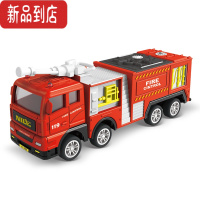 真智力惯性消防车清洁车垃圾车滑行模型儿童宝宝男孩玩具六一生日礼物惯性玩具