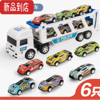 真智力儿童大号拖车玩具车男孩惯性车合金车小汽车赛车模型警察拖头车惯性玩具