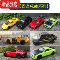 真智力合金回力惯性小汽车跑车模型玩具车小男孩仿真车模送儿童生日礼物惯性玩具