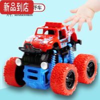 真智力惯性越野车玩具超耐摔攀爬车模型宝宝小汽车儿童四驱男孩玩具车惯性玩具