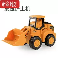 真智力儿童按压小汽车挖掘机挖土机工程车套装惯性回力车男孩3-6岁玩具5惯性玩具