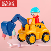 真智力儿童按压工程车宝宝惯性压路机挖掘机小汽车男孩挖土推土机玩具车惯性玩具