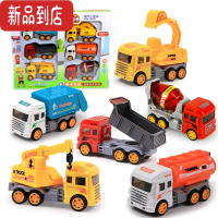 真智力工程车套装儿童惯性车玩具挖掘机铲车吊车宝宝耐摔儿童玩具车模型惯性玩具
