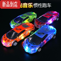 真智力男孩汽车玩具儿童耐摔惯性小车车2岁3岁宝宝跑赛车模型灯光音乐车惯性玩具