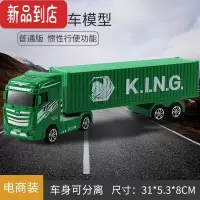 真智力儿童惯性大货车玩具集装箱货柜车大号油罐车男孩挂车宝宝大型卡车惯性玩具