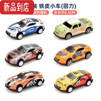 真智力多只装迷你合金小汽车回力小车儿童男孩玩具车模型耐摔宝宝惯性车惯性玩具