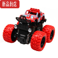 真智力惯性四驱越野车合金模型车耐摔儿童男孩玩具车2-5岁宝宝小汽车惯性玩具