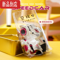 真智力儿童玩具车恐龙战车弹射摩托回力小汽车惯性滑行男女孩3岁26益智惯性玩具