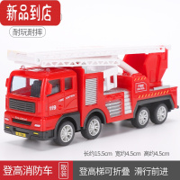 真智力惯性消防车清洁车垃圾车滑行模型儿童车模男孩玩具六一节生日礼物惯性玩具