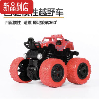 真智力惯性四驱越野车儿童男孩玩具车仿真模型耐摔宝宝回力小汽车套装惯性玩具