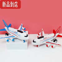 真智力儿童惯性声光直升机客机男孩宝宝耐摔惯性玩具带灯带音效飞机模型