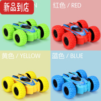 真智力儿童玩具车男孩惯性四驱越野车耐摔仿真模型宝宝小汽车2-3-4-5岁1惯性玩具