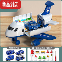 真智力大号儿童飞机玩具模型男孩仿真客机多收纳惯性合金玩具车套装惯性玩具