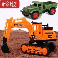 真智力惯性挖掘机玩具车儿童3-6仿真工程车4-7男孩耐摔推土机翻斗车模型惯性玩具