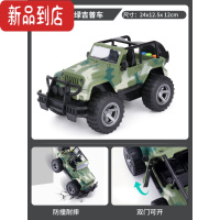 真智力仿真大号吉普车JEEP越野车模型音乐惯性车儿童玩具回力汽车男孩惯性玩具