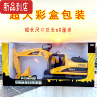 真智力超大号儿童男孩工程车套装玩具挖土机挖掘机惯性玩具车3-5岁新品