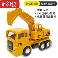 真智力儿童惯性工程车男孩挖掘机宝宝2-3岁4益智耐摔搅拌机翻斗汽车玩具惯性玩具