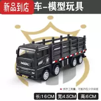 真智力儿童玩具工程车耐摔惯性小汽车运输车货车箱式车仿真车模型登高车惯性玩具