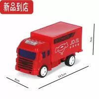 真智力仿真惯性快递车可开门合金车大货车汽车模型男孩货柜车儿童玩具车惯性玩具
