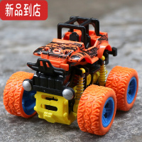 真智力儿童玩具车四驱越野车男孩车车玩具惯性车小孩助力小汽车宝宝小车惯性玩具