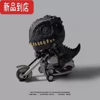 真智力无聊了陪Ta看看霸王龙骑野摩托!惯性摩托车玩具饰品创意摆件礼物惯性玩具